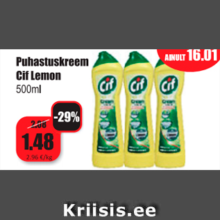 Скидка - Очищающий крем Cif Lemon, 500мл