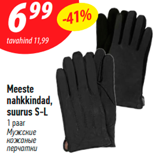 Allahindlus - Meeste nahkkindad, suurus S-L