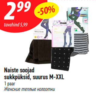 Allahindlus - Naiste soojad sukkpüksid, suurus M-XXL