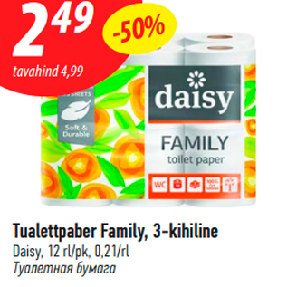 Allahindlus - Tualettpaber Family, 3-kihiline