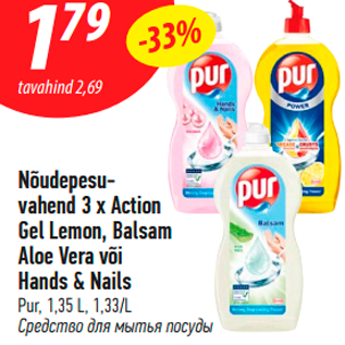 Allahindlus - Nõudepesuvahend 3 x Action Gel Lemon, Balsam Aloe Vera või Hands & Nails