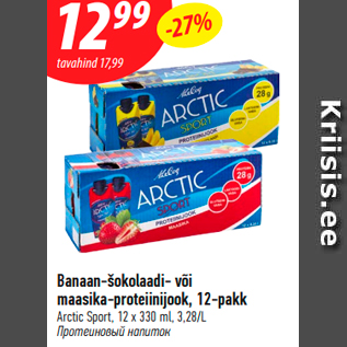 Allahindlus - Banaan-šokolaadi- või maasika-proteiinijook, 12-pakk