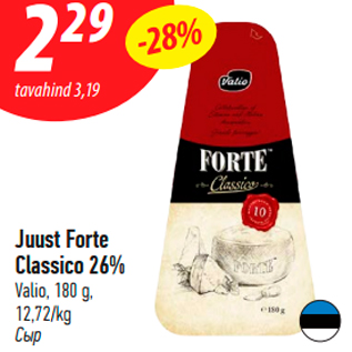 Allahindlus - Juust Forte Classico 26%