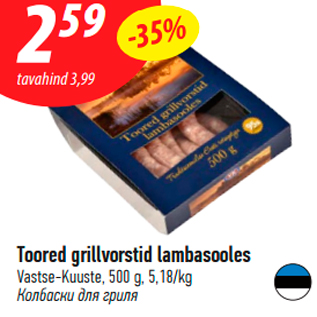 Allahindlus - Toored grillvorstid lambasooles