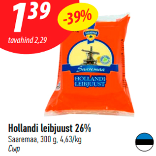 Allahindlus - Hollandi leibjuust 26%
