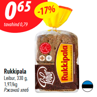 Allahindlus - Rukkipala