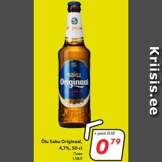 Allahindlus - Õlu Saku Originaal, 4,7%, 50 cl