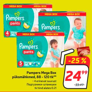 Allahindlus - Pampers Mega Box püksmähkmed, 88 - 120 tk**