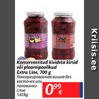 Скидка - Консервированная вишня без косточек или половинки слив