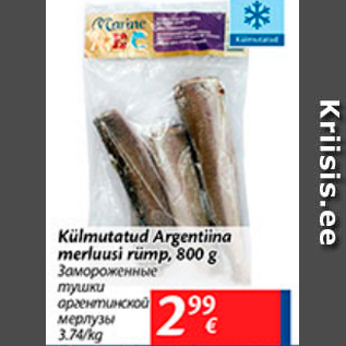 Скидка - Замороженные тушки аргентинской мерлузы