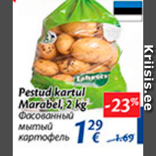 Скидка - Фасованный мытый картофель