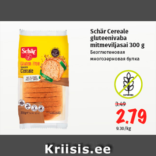 Allahindlus - Schär Cereale gluteenivaba mitmeviljasai 300 g