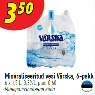 Allahindlus - Mineraliseeritud vesi Värska
