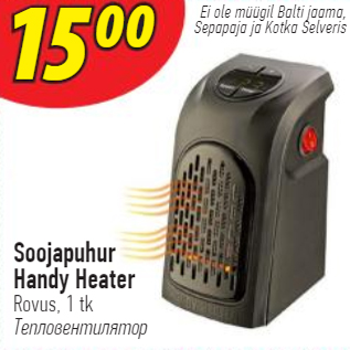 Allahindlus - Soojapuhur