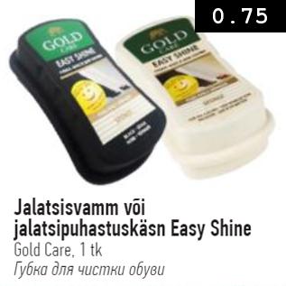 Allahindlus - Jalatsisvamm või jalatsipuhastuskäsn Easy Shine