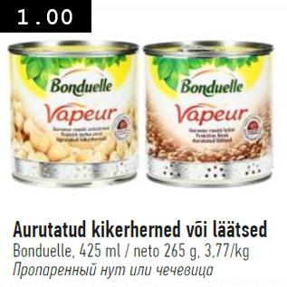 Allahindlus - Kikerherned või läätsed