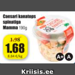 Скидка - Цезарь курица со шпинатом Mamma 190 г