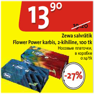 Allahindlus - Zewa salvrätik Flower Power karbis, 2-kihiline, 100tk