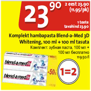 Allahindlus - Komplekt hambapasta Blend-a-Med 3D Whitening, 100ml+100ml tasuta