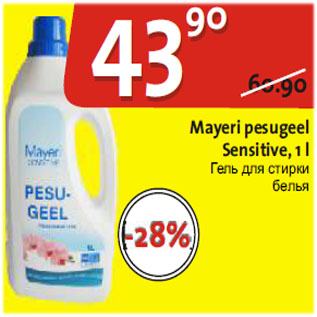 Allahindlus - Mayeri pesugeel Sensitive, 1 L