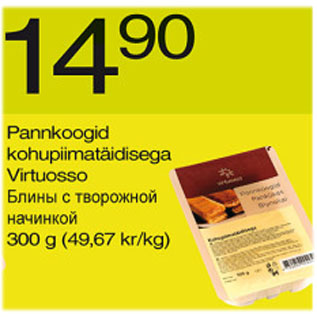 Allahindlus - Pannkoogid kohupiimatäidisega Virtuosso