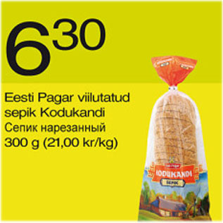 Allahindlus - Eesti Pagar viilutatud sepik Kodukandi