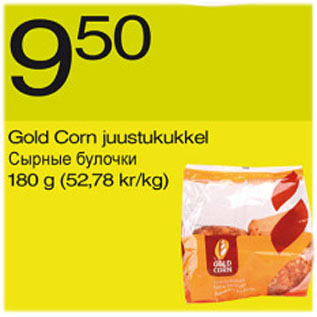 Скидка - Сырные булочки