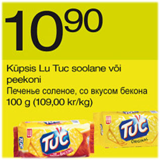 Allahindlus - Küpsis Lu Tuc soolane või peekoni
