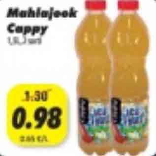 Скидка - Соковый напиток Cappy