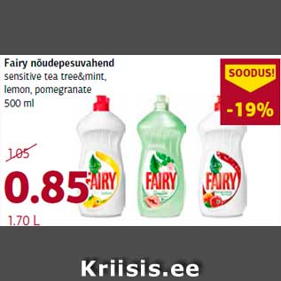 Скидка - Средство для мытья посуды Fairy