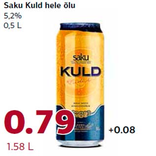 Allahindlus - Saku Kuld hele õlu