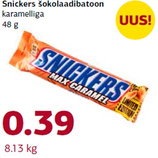Скидка - Шоколадный батончик Snickers