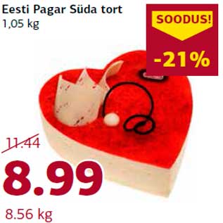 Скидка - Торт Süda Eesti Pagar 1,05 кг