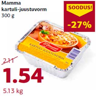 Скидка - Картофель с сыром Mamma 300 г