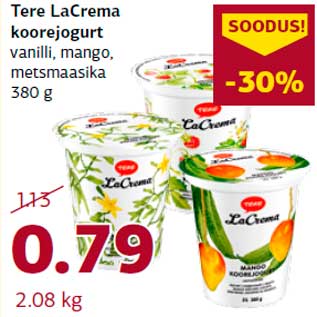 Скидка - Крем-йогурт LaCrema Tere