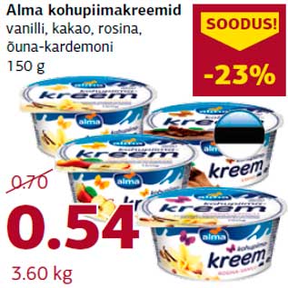 Скидка - Таорожный крем Alma