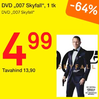 Скидка - DVD "007 Skyfall"