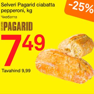 Allahindlus - Selveri Pagarid ciabatta pepperoni