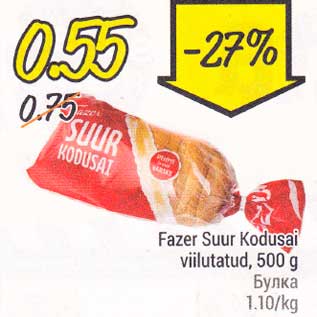 Скидка - Булка
