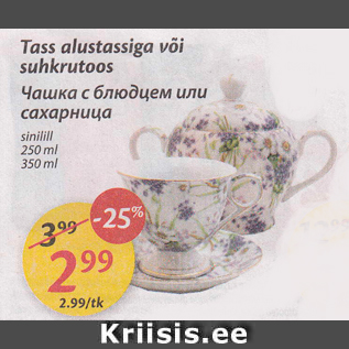 Allahindlus - Tass alustassiga või suhkrutoos
