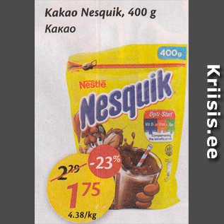 Скидка - Какао