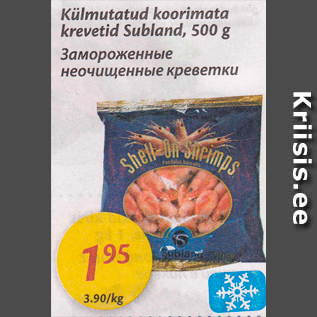 Allahindlus - Külmutatud koorimata krevetid Subland, 500 g