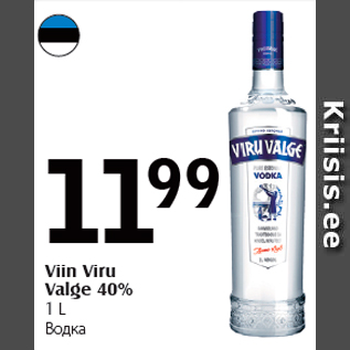 Allahindlus - Viin Viru Valge