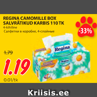 Allahindlus - REGINA CAMOMILLE BOX SALVRÄTIKUD KARBIS 110 TK