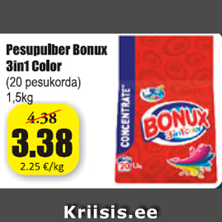 Скидка - Стиральный порошок Bonux