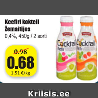 Скидка - Кефирный коктейль Žemaitijos