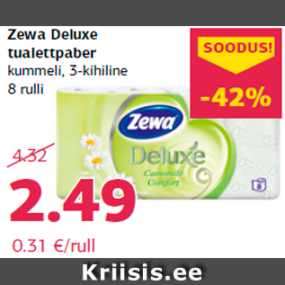 Скидка - Туалетная бумага Zewa Deluxe
