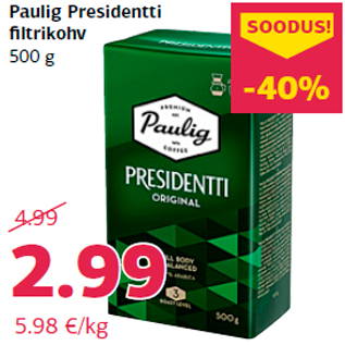 Скидка - Кофе 500 г