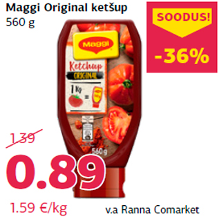 Скидка - Кетчуп 560 г