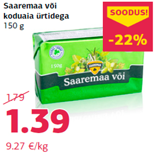Скидка - Масло с травами из домашнего сада Saaremaa
